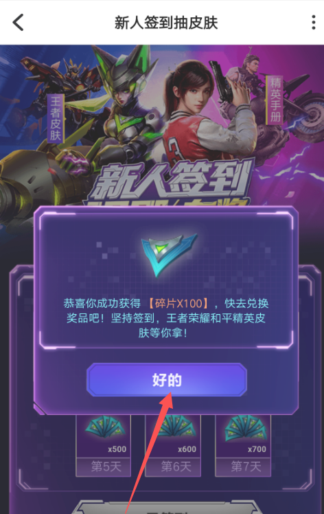 TT語音