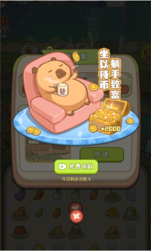 慢豚豚的生活免費版