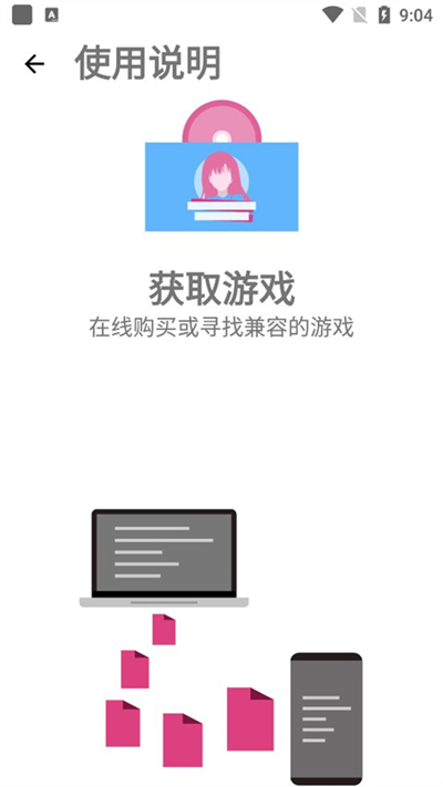 ons模擬器中文版