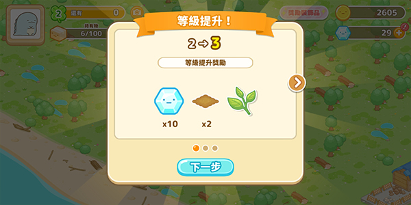 小倉農場手機版
