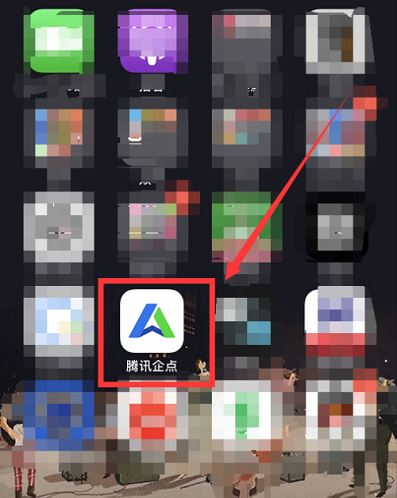 騰訊企點