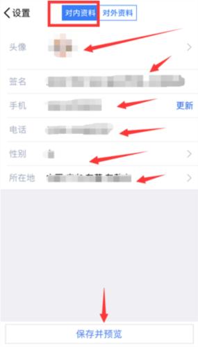 騰訊企點