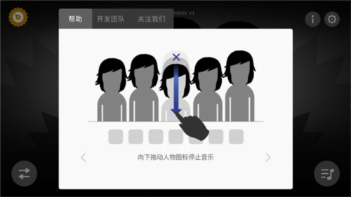 游戲攻略截圖2