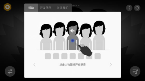 游戲攻略截圖3