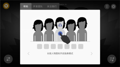 游戲攻略截圖4