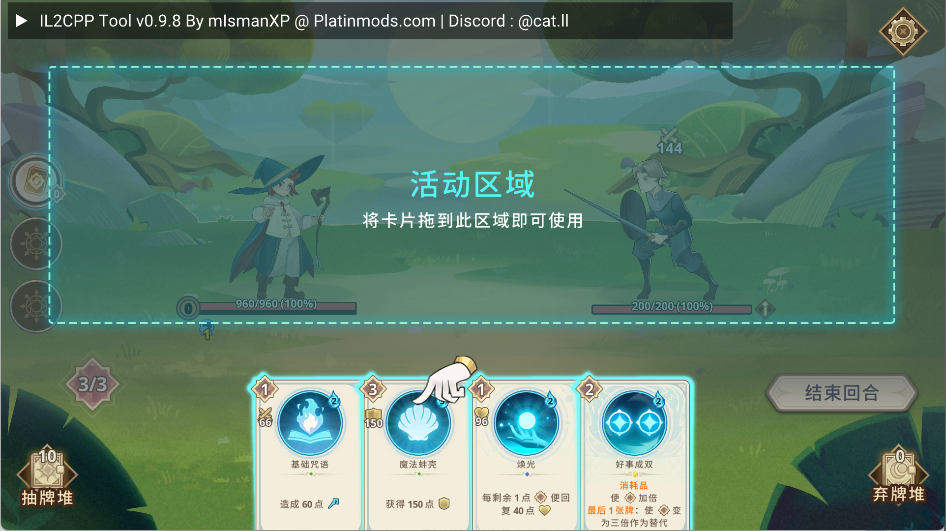 游戲攻略1