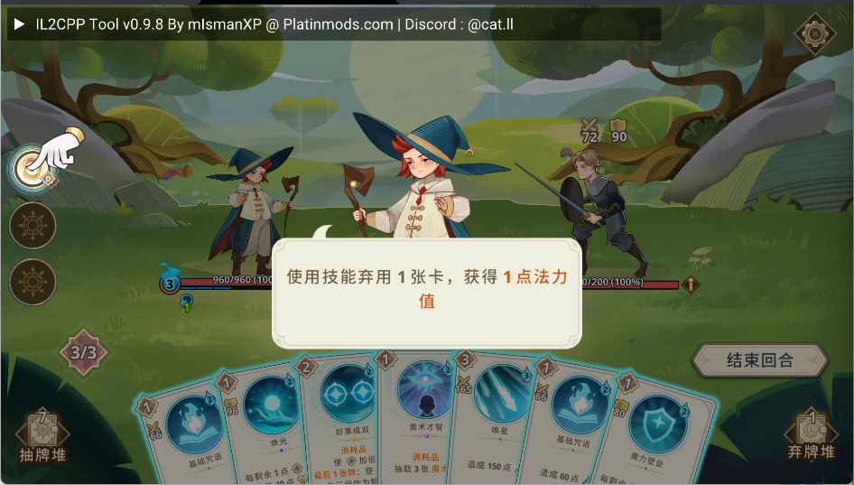 游戲攻略3