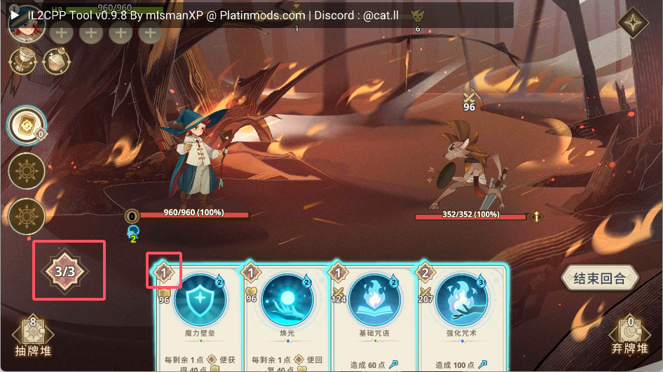 游戲攻略5