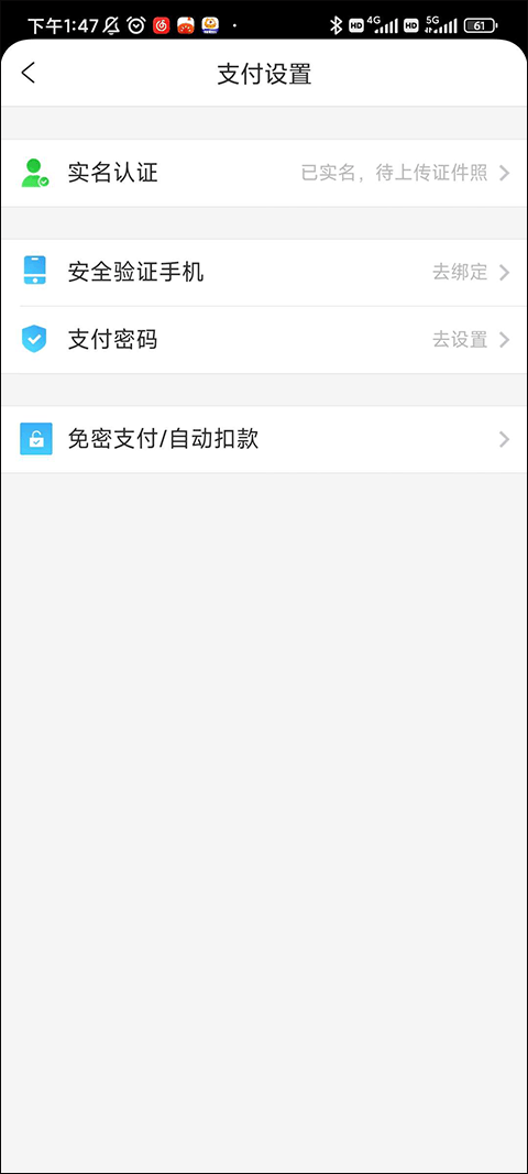 攜程旅行安卓手機官網版