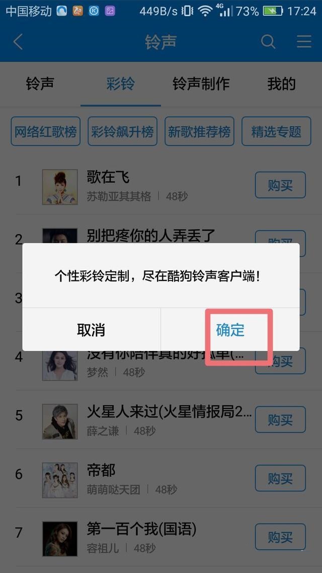 酷狗音樂