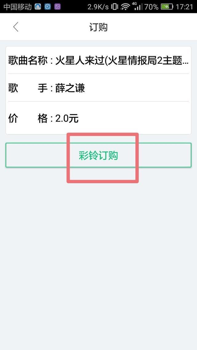 酷狗音樂