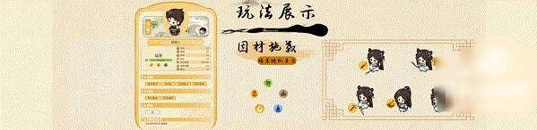 我在山中有宗門手游