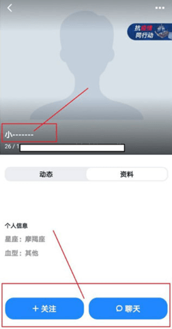 Blued極速版