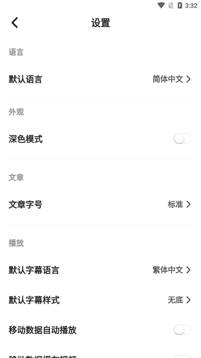 鳳凰秀