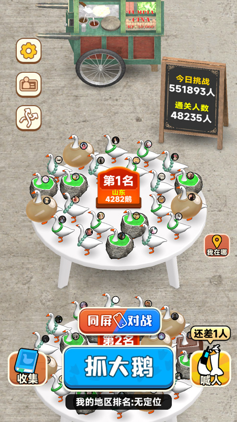 玩法介紹截圖1