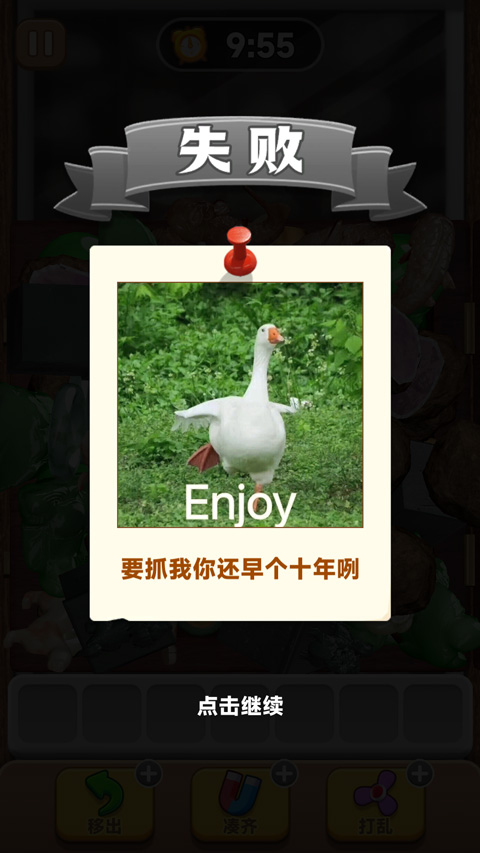 玩法介紹截圖5