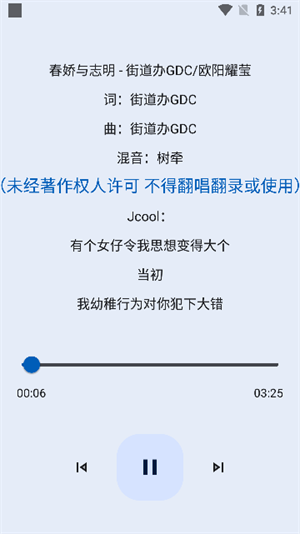 音樂偵探免費版