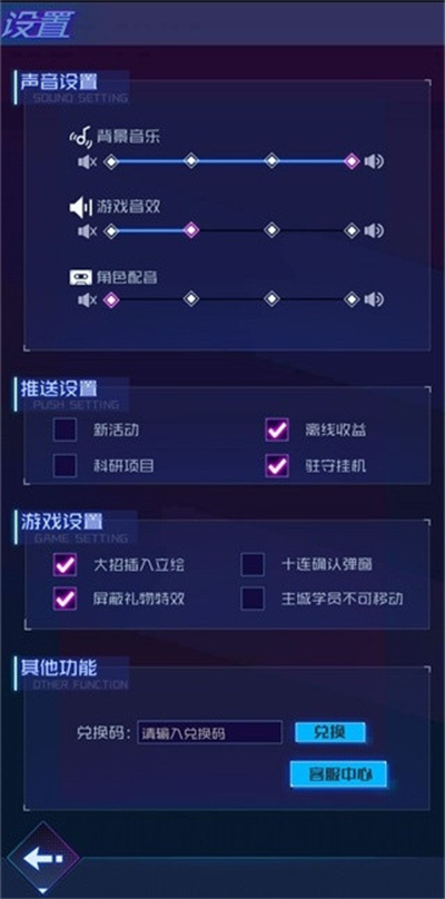 傲嬌壁紙官網正式版