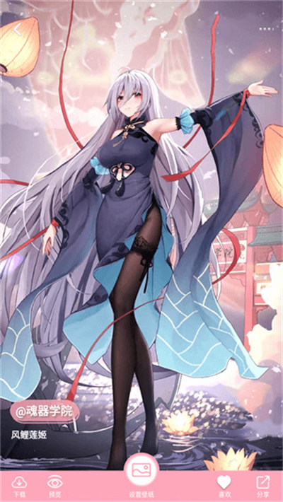 傲嬌壁紙官網正式版