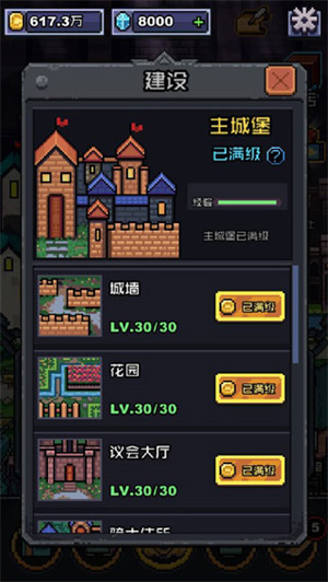 游戲攻略1