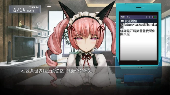游戲全結(jié)局路線攻略5