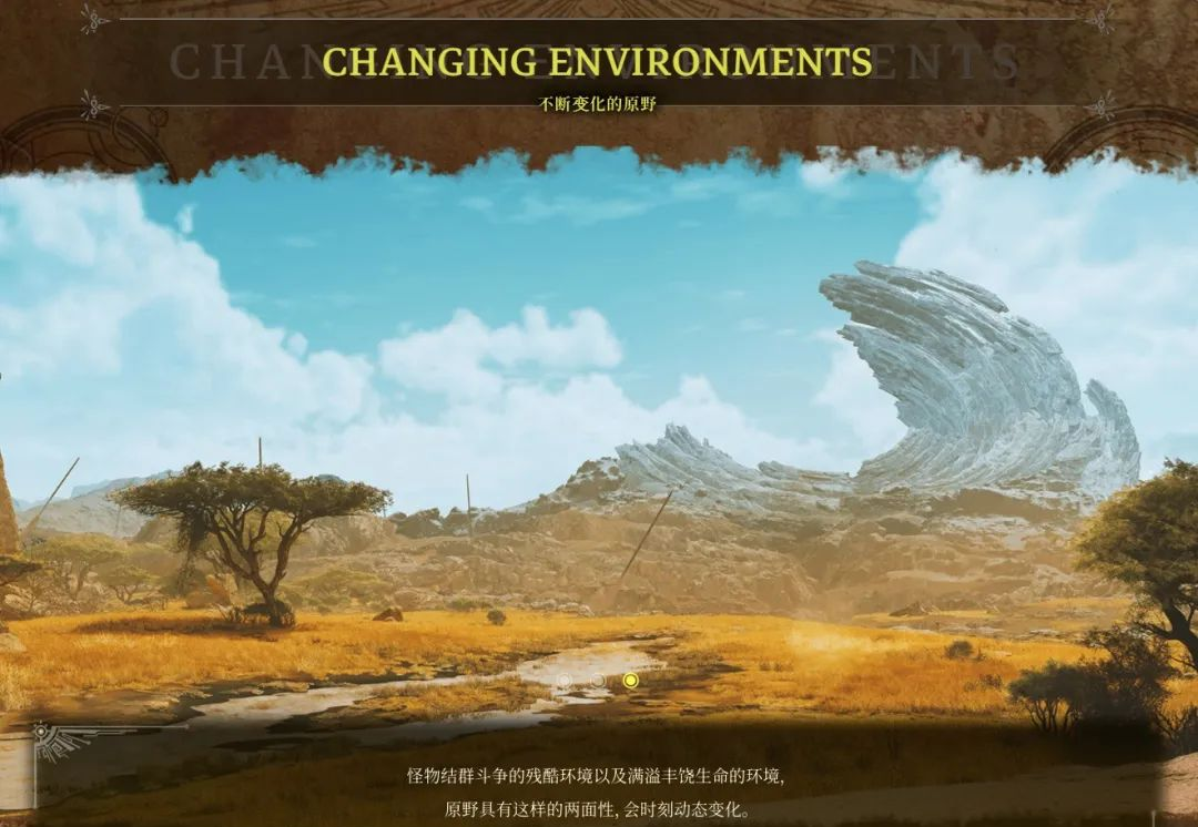 怪物獵人：荒野五十七項修改器電腦版