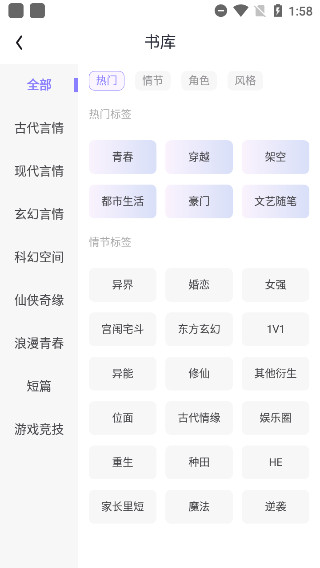瀟湘書院