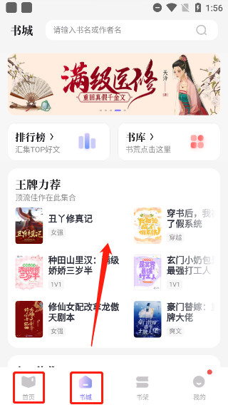 瀟湘書院