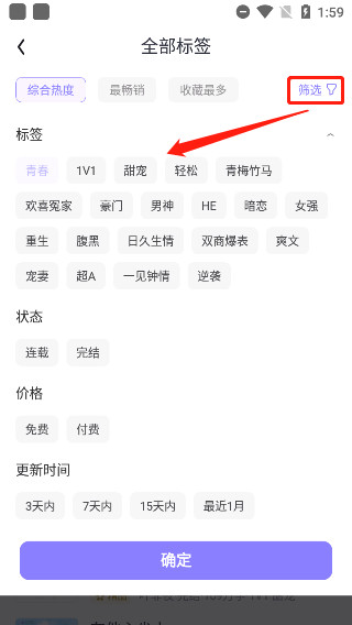 瀟湘書院