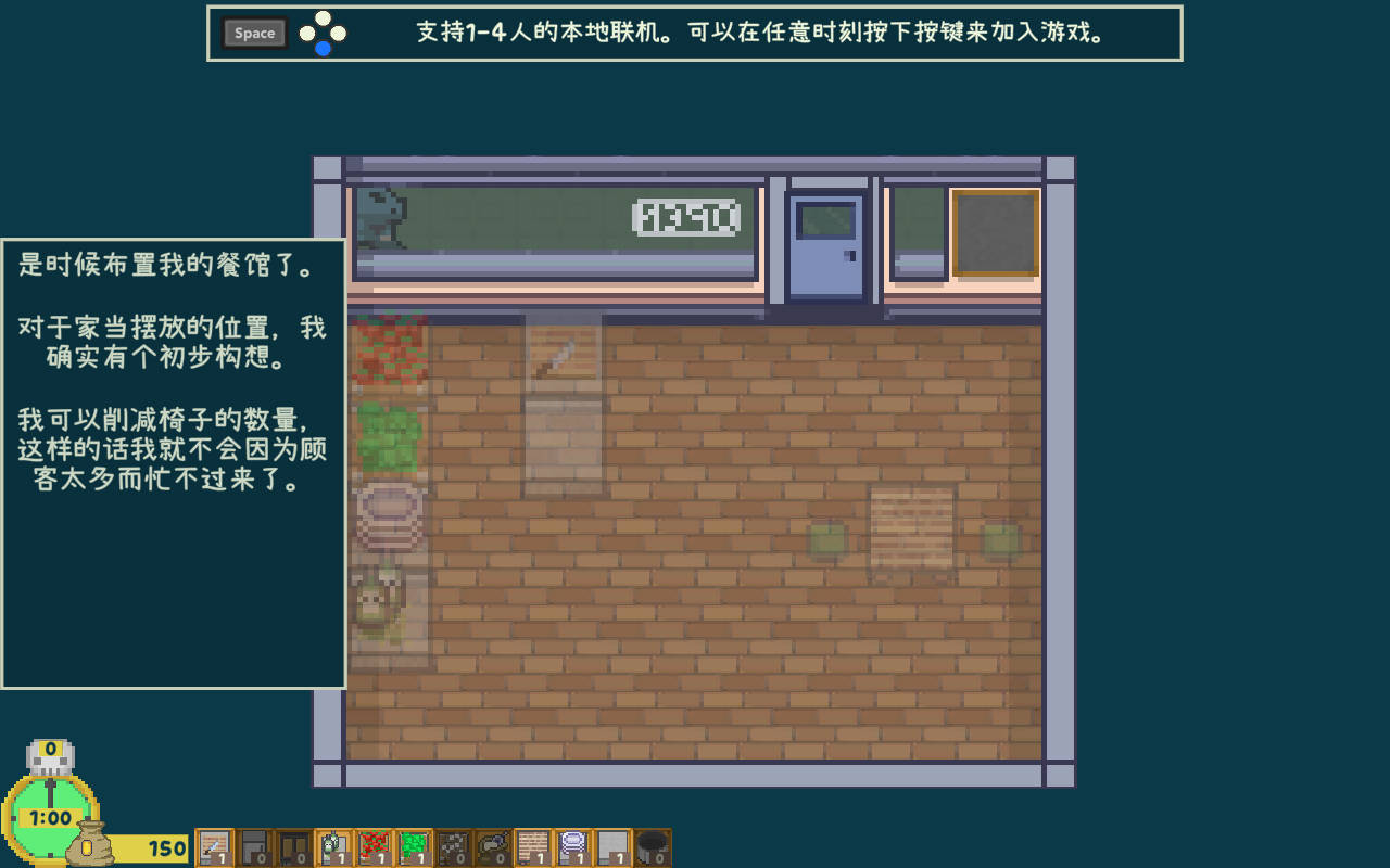小骨餐廳