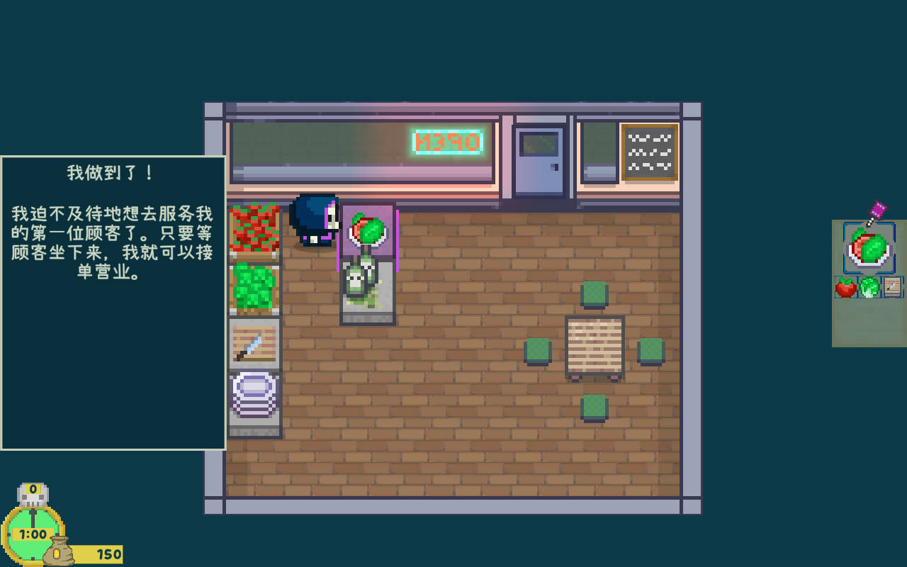小骨餐廳