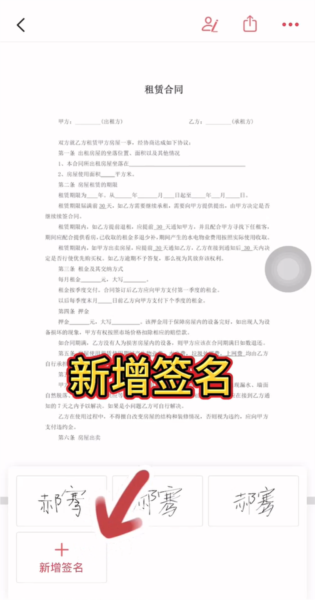 好簽