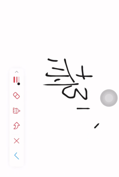 好簽