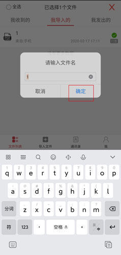 好簽