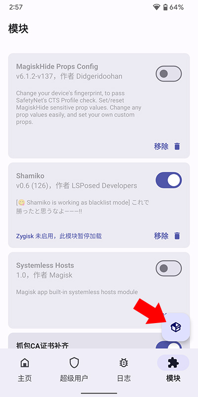 德爾塔面具