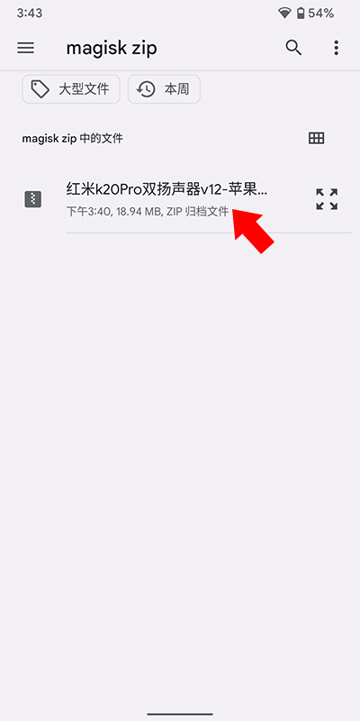 德爾塔面具
