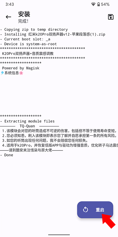 德爾塔面具