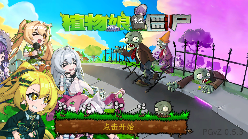 怎么開啟作弊模式截圖1