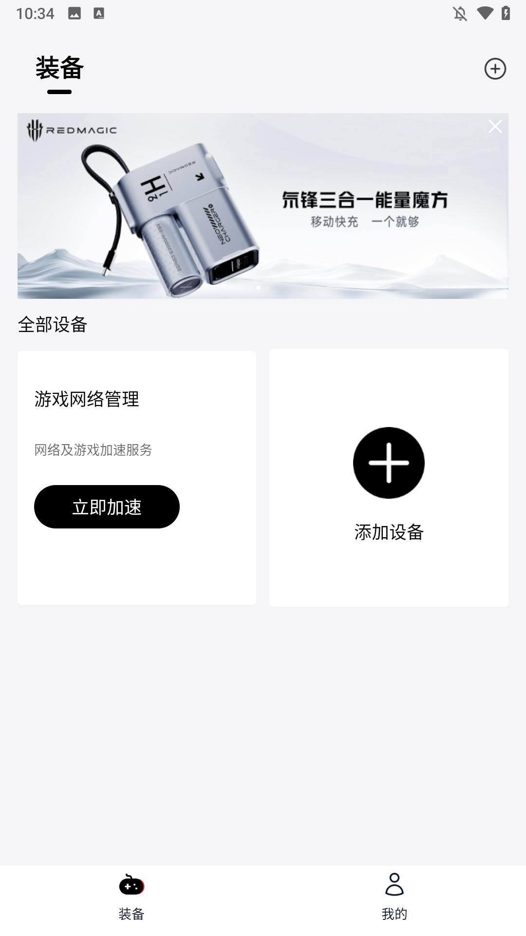 頭玩app最新版