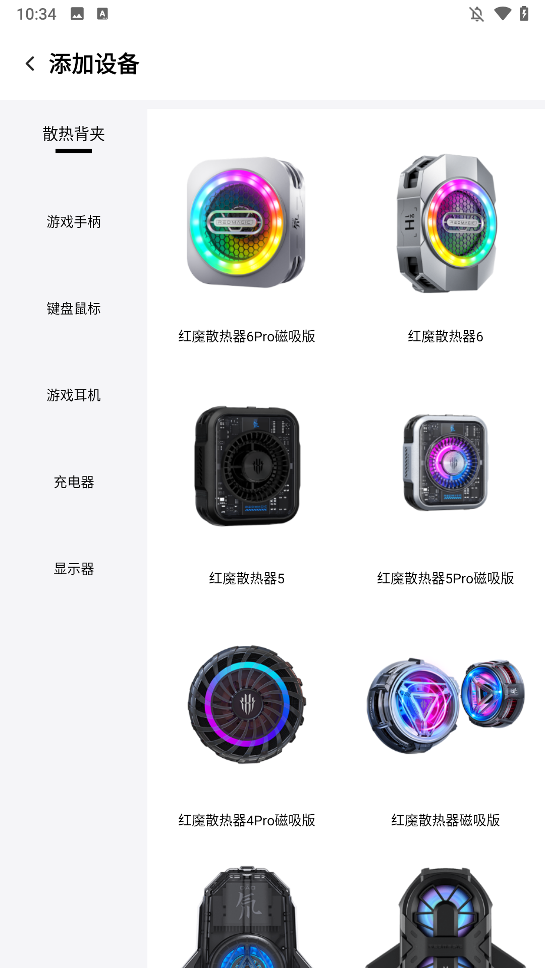 頭玩app最新版