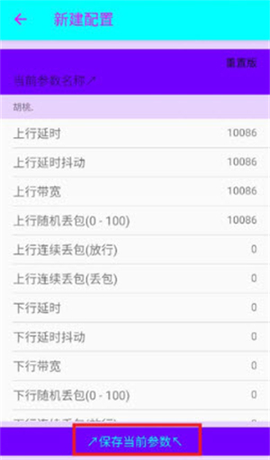 貓羽雫弱網免費版