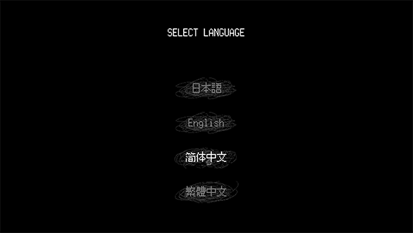 女巨人戀愛模擬