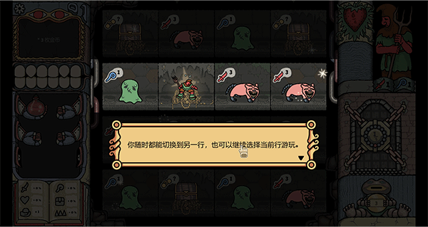 鹽面團