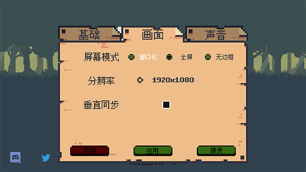 哥布林彈球