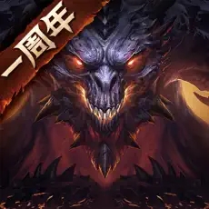 暗黑破壞神不朽內測版