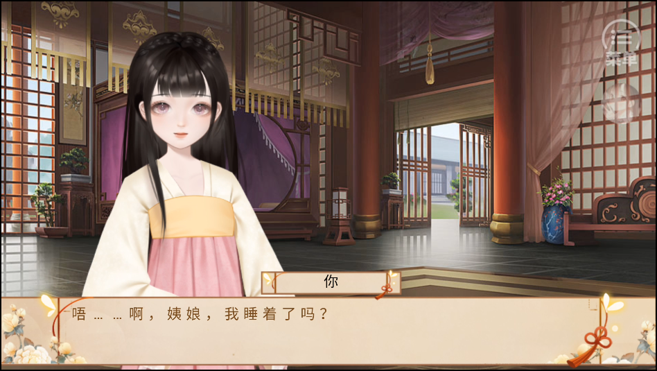 游戲攻略截圖4