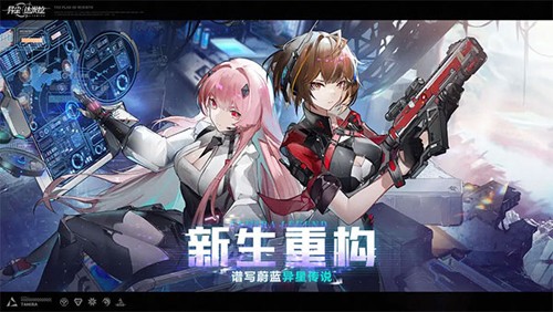 異塵：達米拉最新版