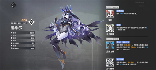 異塵：達米拉最新版