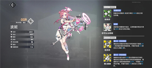 異塵：達米拉最新版