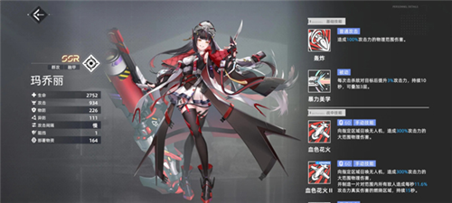 異塵：達米拉最新版